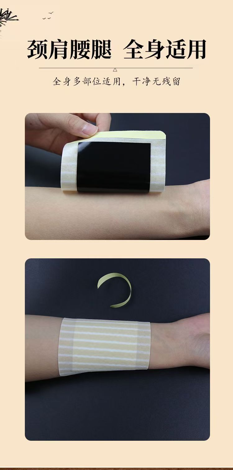 Xianyoutang Pain Relief Patch,MY SHOP,Xianyoutang Pain Relief Patch