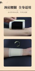 Xianyoutang Pain Relief Patch,MY SHOP,Xianyoutang Pain Relief Patch