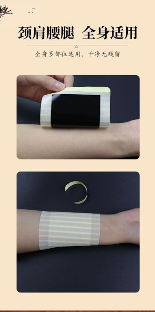 Xianyoutang Pain Relief Patch,MY SHOP,Xianyoutang Pain Relief Patch