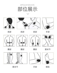 Qinchuan Bee Venom Plaster,MY SHOP,Qinchuan Bee Venom Plaster