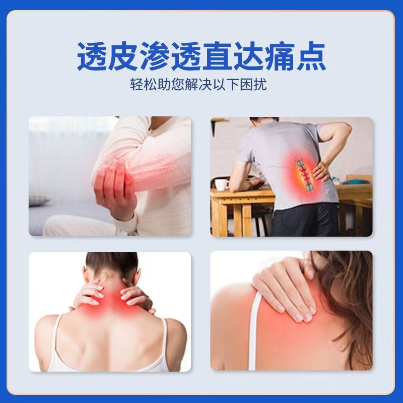 Shengkangcheng Far-Infrared Pain ReliefPatch (For Tenosynovitis),MY SHOP,Shengkangcheng Far-Infrared Pain ReliefPatch (For Tenosynovitis)