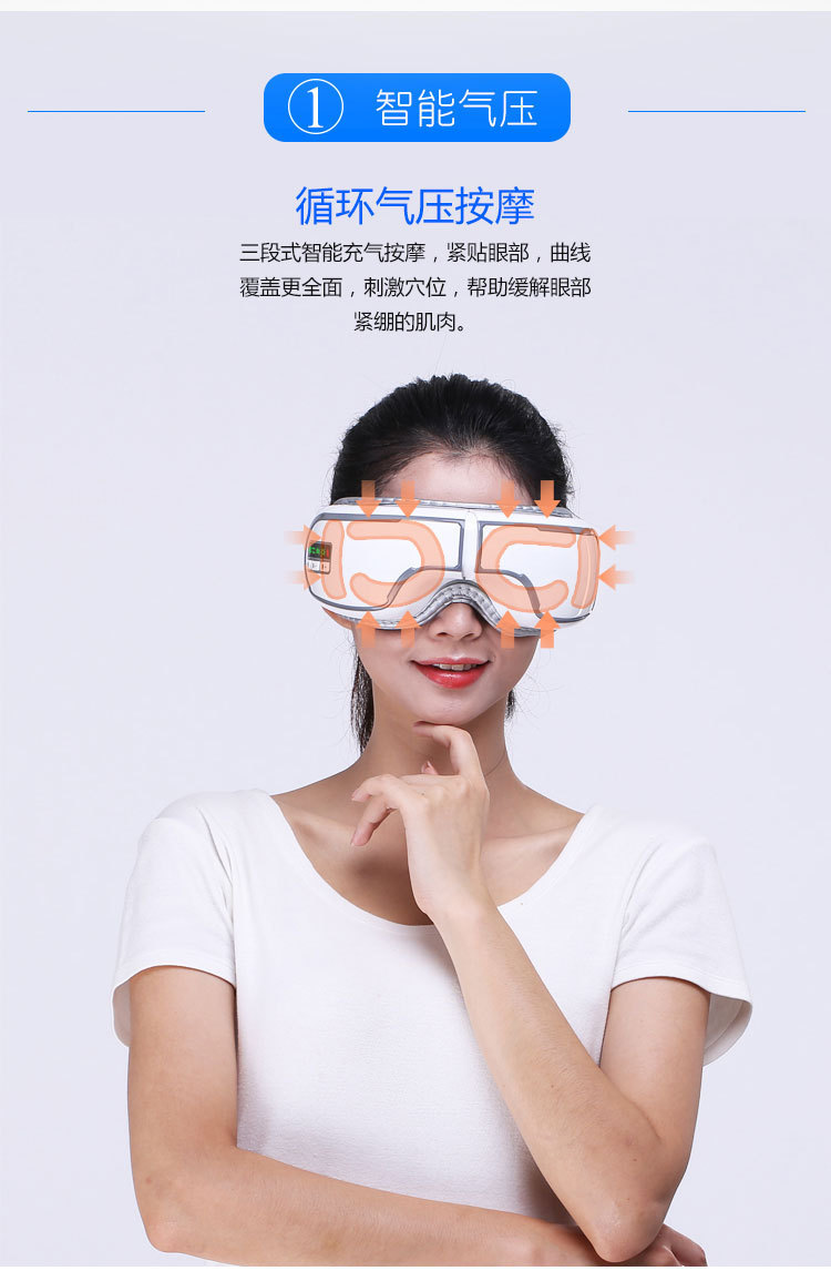 Smart Eye Care Massager,MY SHOP,Smart Eye Care Massager