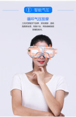 Smart Eye Care Massager,MY SHOP,Smart Eye Care Massager