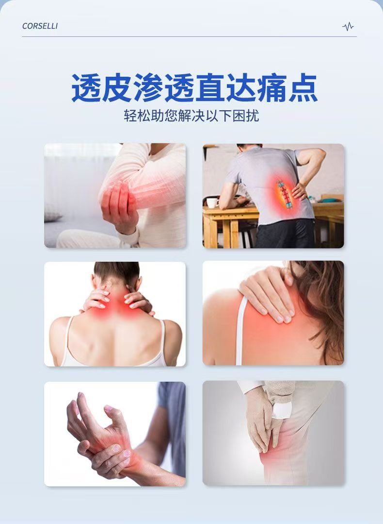 Shengkangcheng Far-Infrared Pain ReliefPatch (For Tenosynovitis),MY SHOP,Shengkangcheng Far-Infrared Pain ReliefPatch (For Tenosynovitis)
