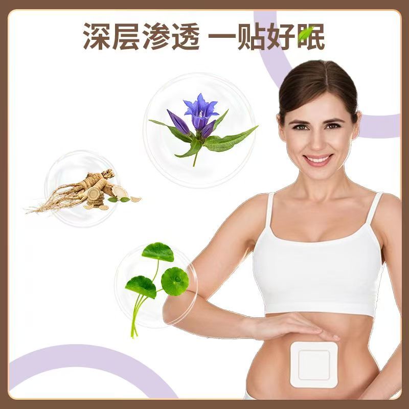 Nanfang Zhangzhongtang Sleep Acupoint Patch,MY SHOP,Nanfang Zhangzhongtang Sleep Acupoint Patch