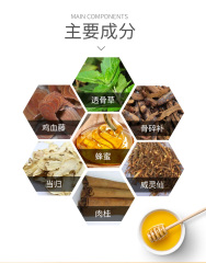 Qinchuan Bee Venom Plaster,MY SHOP,Qinchuan Bee Venom Plaster