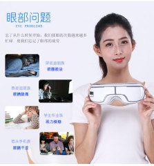 Smart Eye Care Massager,MY SHOP,Smart Eye Care Massager