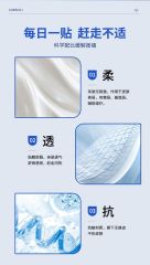Shengkangcheng Far-Infrared Pain ReliefPatch (For Tenosynovitis),MY SHOP,Shengkangcheng Far-Infrared Pain ReliefPatch (For Tenosynovitis)
