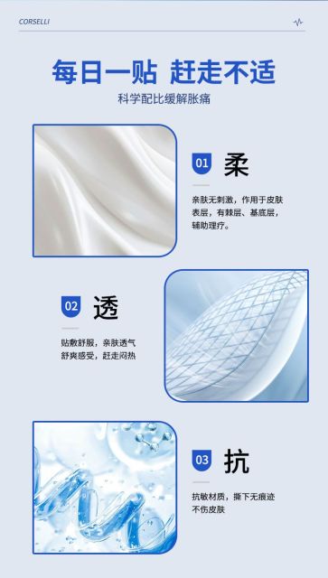 Shengkangcheng Far-Infrared Pain ReliefPatch (For Tenosynovitis),MY SHOP,Shengkangcheng Far-Infrared Pain ReliefPatch (For Tenosynovitis)