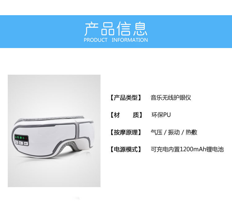 Smart Eye Care Massager,MY SHOP,Smart Eye Care Massager