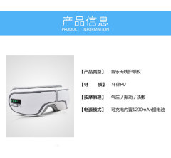 Smart Eye Care Massager,MY SHOP,Smart Eye Care Massager