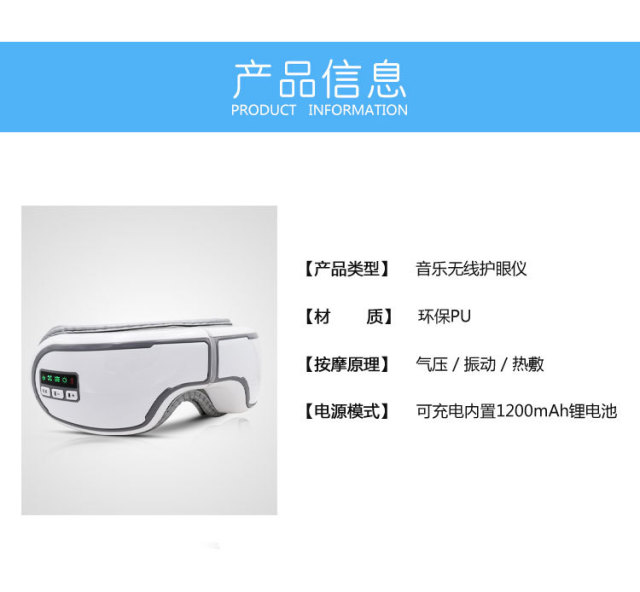 Smart Eye Care Massager,MY SHOP,Smart Eye Care Massager
