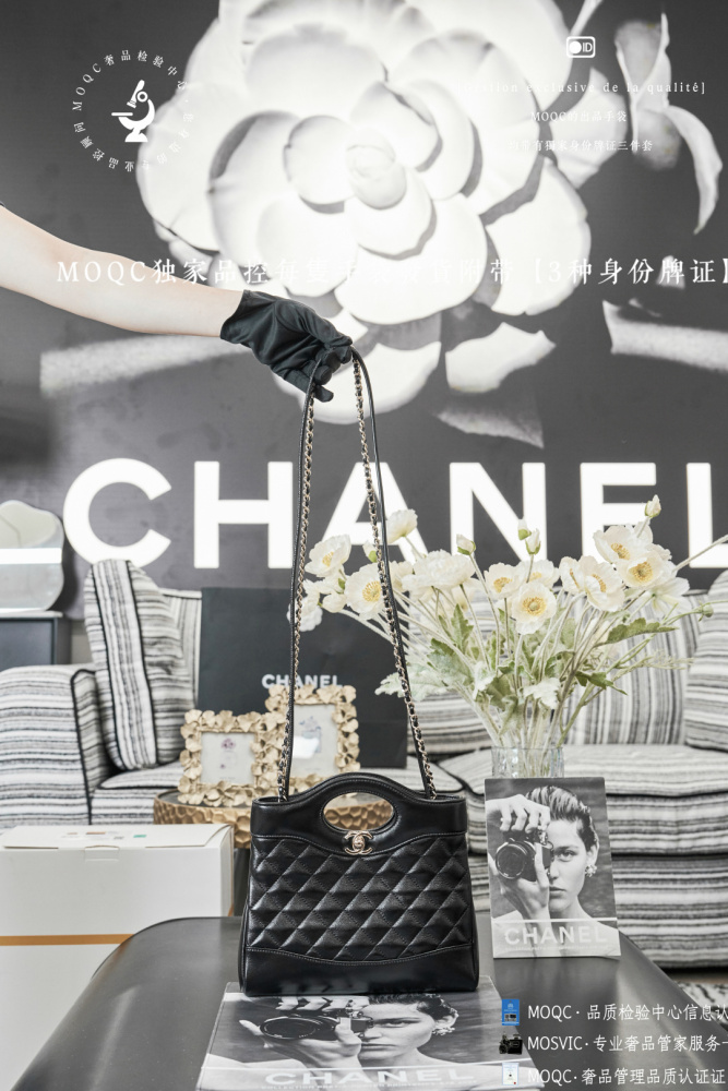 The Chanel 31 mini handbag is a popular vintage style that has been reissued in recent years, and it is also affectionately known as the "openwork tote".