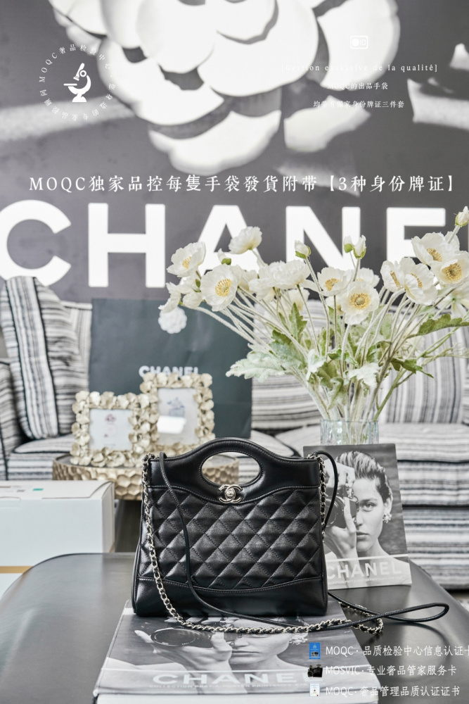 The Chanel 31 mini handbag is a popular vintage style that has been reissued in recent years, and it is also affectionately known as the "openwork tote".