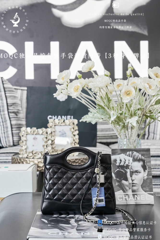 The Chanel 31 mini handbag is a popular vintage style that has been reissued in recent years, and it is also affectionately known as the "openwork tote".