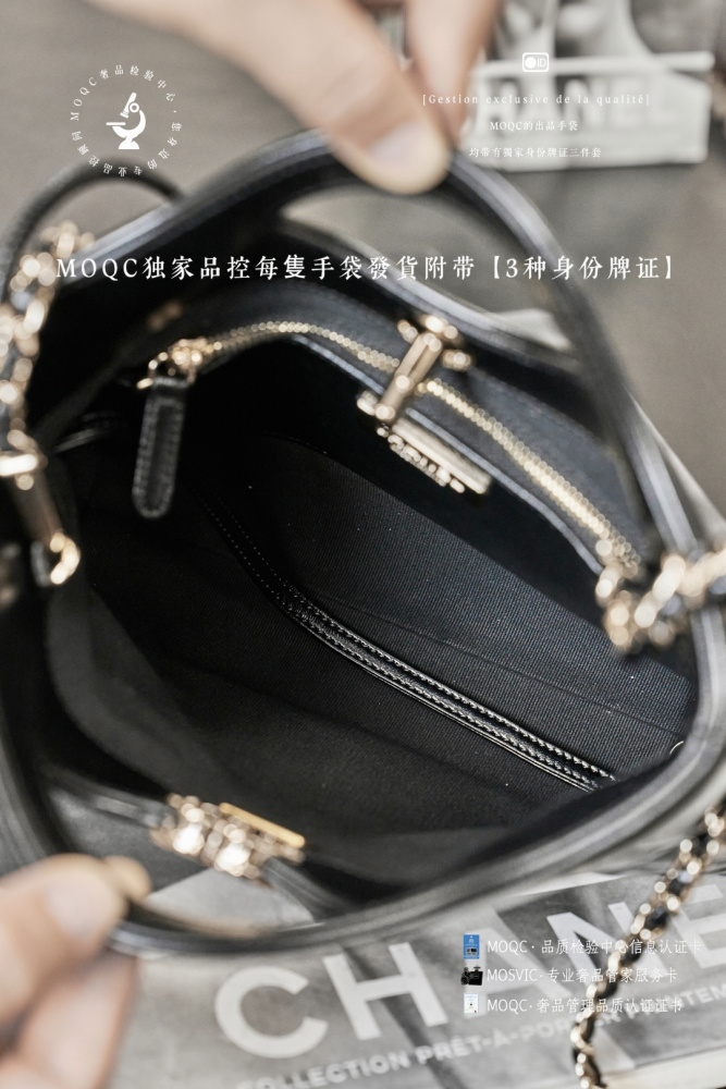 The Chanel 31 mini handbag is a popular vintage style that has been reissued in recent years, and it is also affectionately known as the "openwork tote".