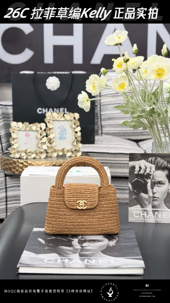 The Chanel 26C Raffia mini Kelly handbag is a limited-edition resort style created by the brand specifically for spring and summer.