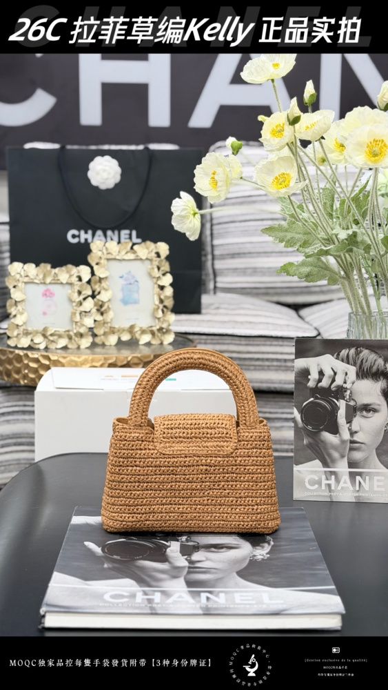 The Chanel 26C Raffia mini Kelly handbag is a limited-edition resort style created by the brand specifically for spring and summer.
