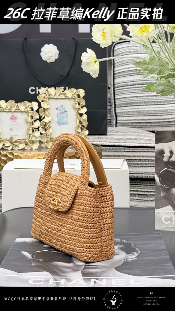 The Chanel 26C Raffia mini Kelly handbag is a limited-edition resort style created by the brand specifically for spring and summer.