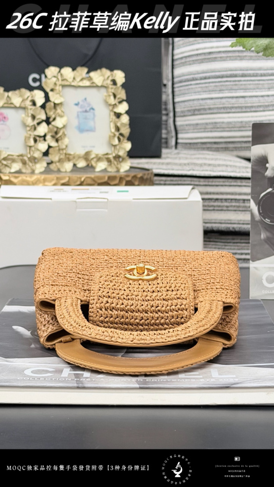 The Chanel 26C Raffia mini Kelly handbag is a limited-edition resort style created by the brand specifically for spring and summer.