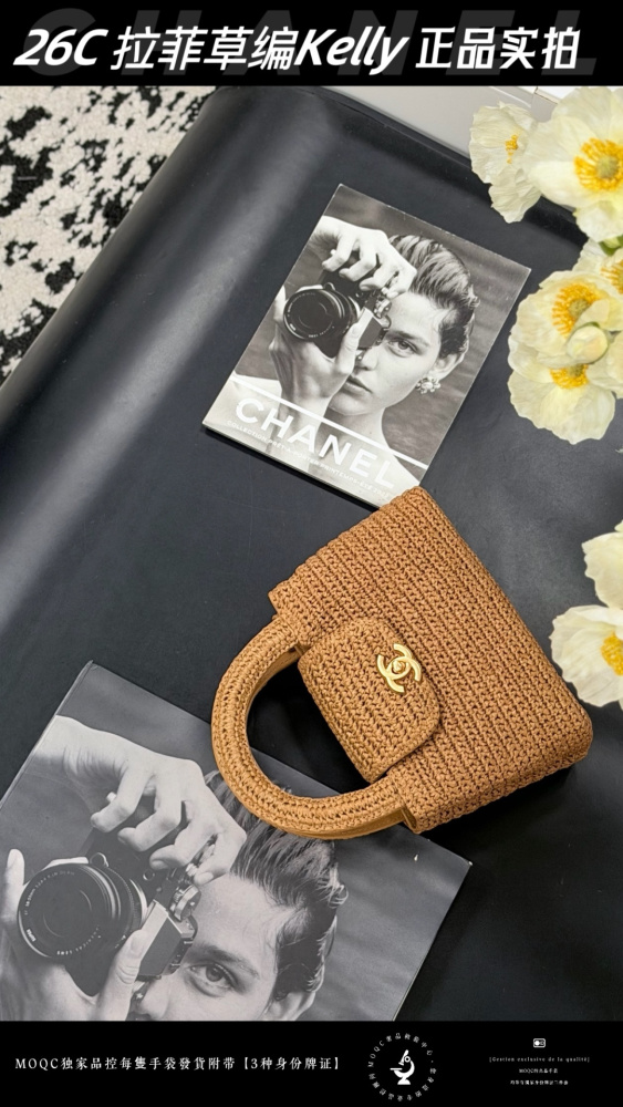 The Chanel 26C Raffia mini Kelly handbag is a limited-edition resort style created by the brand specifically for spring and summer.