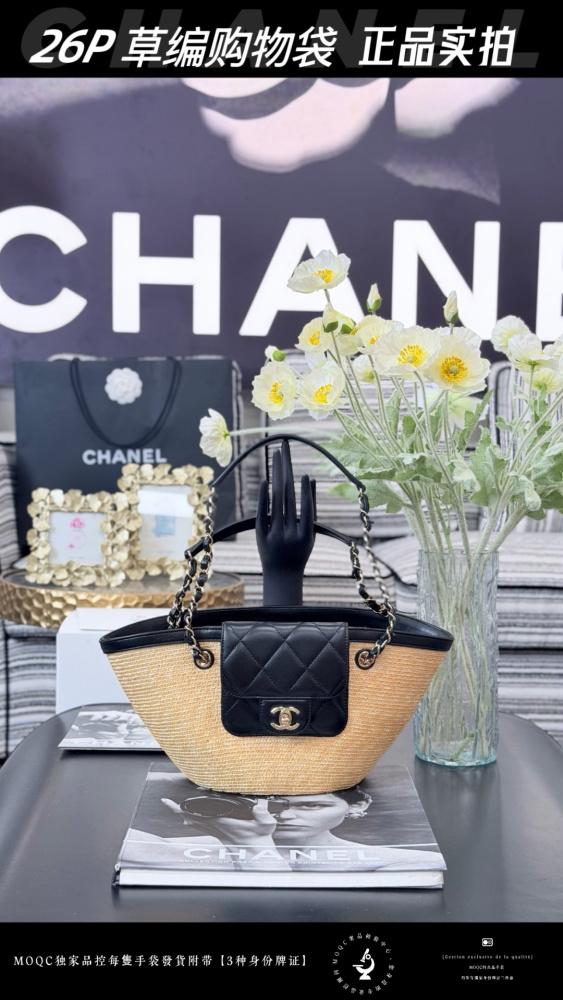 The Chanel 26P straw tote bag is a popular item from the brand's Spring/Summer Resort collection and is affectionately known as the "shopping basket tote".