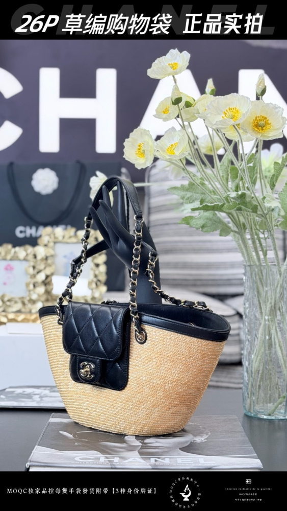 The Chanel 26P straw tote bag is a popular item from the brand's Spring/Summer Resort collection and is affectionately known as the "shopping basket tote".