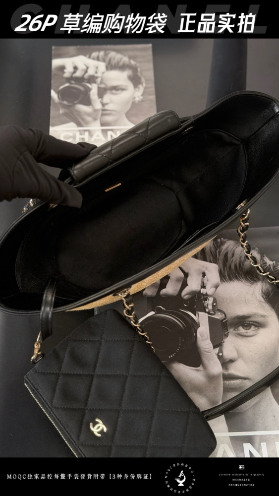 The Chanel 26P straw tote bag is a popular item from the brand's Spring/Summer Resort collection and is affectionately known as the "shopping basket tote".