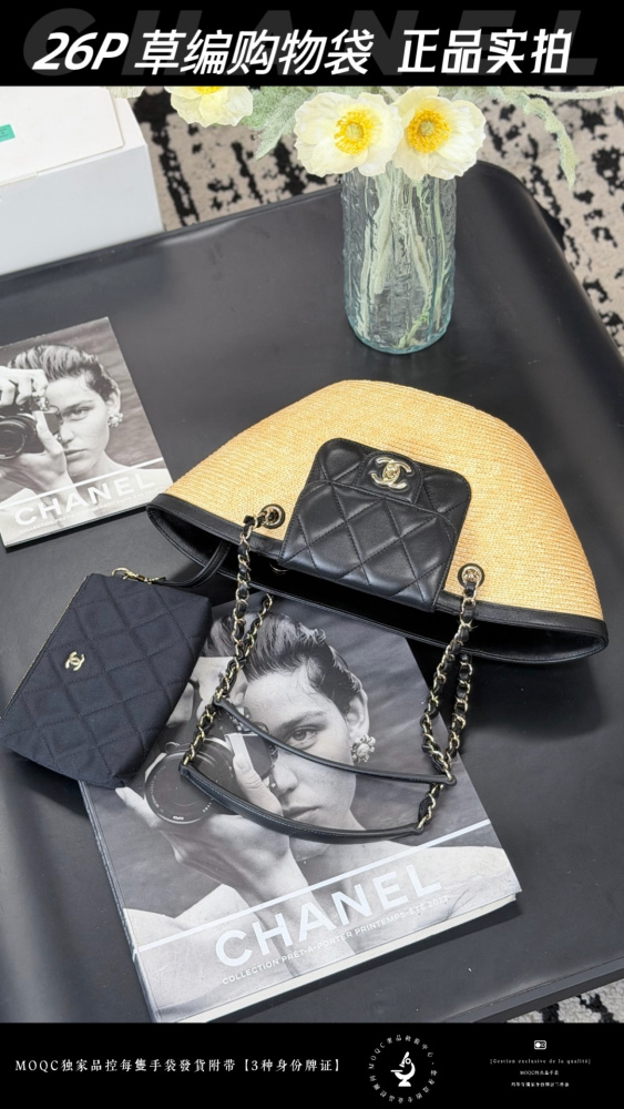 The Chanel 26P straw tote bag is a popular item from the brand's Spring/Summer Resort collection and is affectionately known as the "shopping basket tote".