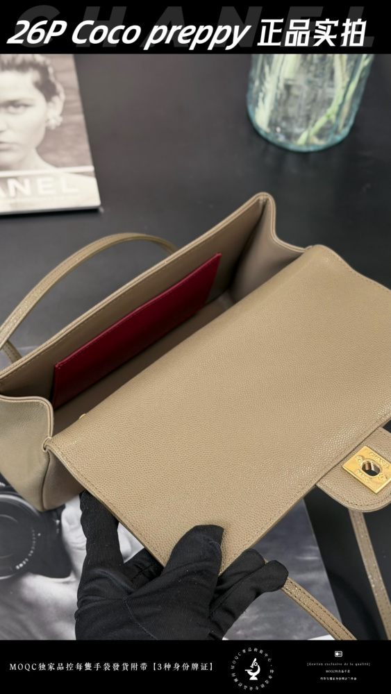 The Chanel 26P Coco Preppy flap bag, also known as the "baguette-style commuter bag," is a popular and sophisticated style in recent years.