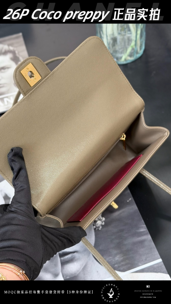 The Chanel 26P Coco Preppy flap bag, also known as the "baguette-style commuter bag," is a popular and sophisticated style in recent years.