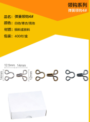 Lead-Free  Hook and Eyes | Wholesale Bulk for Garments,huiyuantrimming,Lead-Free  Hook and Eyes | Wholesale Bulk for Garments