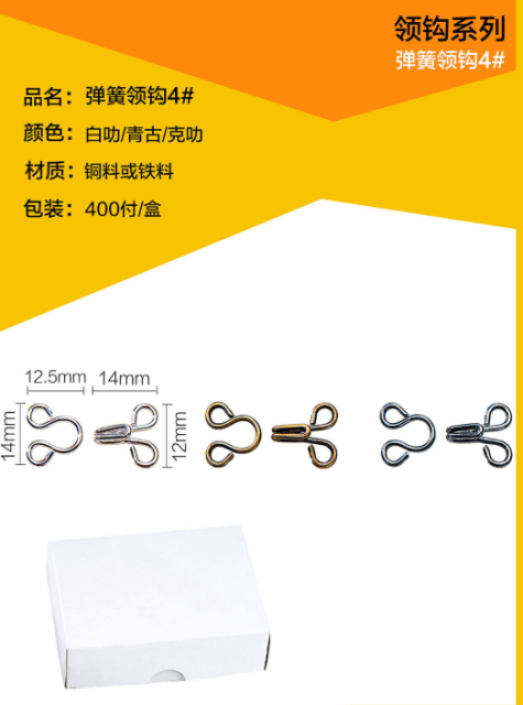 Lead-Free  Hook and Eyes | Wholesale Bulk for Garments,huiyuantrimming,Lead-Free  Hook and Eyes | Wholesale Bulk for Garments
