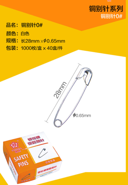 Wholesale Lead-Free Safety Pins | Copper & Iron U-shaped/Gourd Pins Bulk,huiyuantrimming,Wholesale Lead-Free Safety Pins | Copper & Iron U-shaped/Gourd Pins Bulk