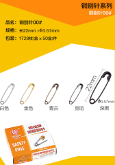Wholesale Lead-Free Safety Pins | Copper & Iron U-shaped/Gourd Pins Bulk,huiyuantrimming,Wholesale Lead-Free Safety Pins | Copper & Iron U-shaped/Gourd Pins Bulk