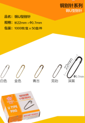 Wholesale Lead-Free Safety Pins | Copper & Iron U-shaped/Gourd Pins Bulk,huiyuantrimming,Wholesale Lead-Free Safety Pins | Copper & Iron U-shaped/Gourd Pins Bulk