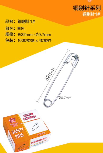 Wholesale Lead-Free Safety Pins | Copper & Iron U-shaped/Gourd Pins Bulk,huiyuantrimming,Wholesale Lead-Free Safety Pins | Copper & Iron U-shaped/Gourd Pins Bulk