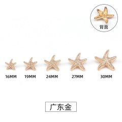 Nautical Ocean Shell Starfish Alloy Metal Buttons for Overcoat Jacket, Gold Plated,huiyuantrimming,Gold Alloy Ocean Shell Buttons for Overcoat Jacket