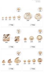 Nautical Ocean Shell Starfish Alloy Metal Buttons for Overcoat Jacket, Gold Plated,huiyuantrimming,Gold Alloy Ocean Shell Buttons for Overcoat Jacket