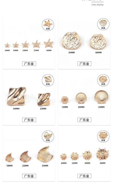 Nautical Ocean Shell Starfish Alloy Metal Buttons for Overcoat Jacket, Gold Plated,huiyuantrimming,Gold Alloy Ocean Shell Buttons for Overcoat Jacket
