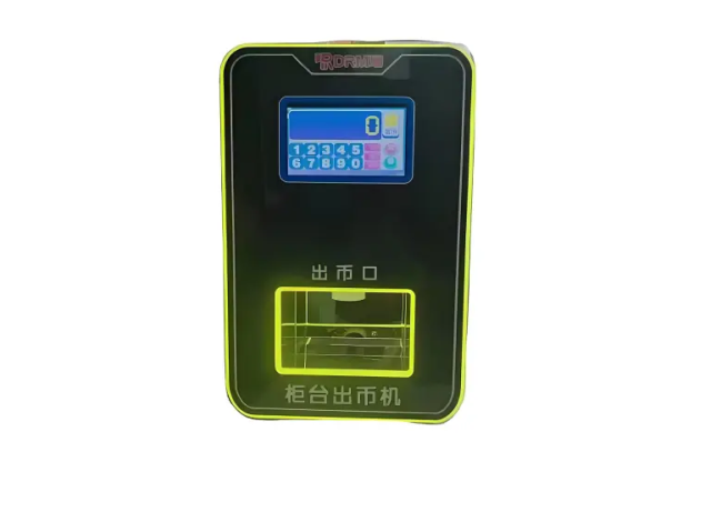 Lifun Tabletop Coin Changer | 7″ Touch Screen Countertop Coin Dispenser,MY SHOP,Lifun Tabletop Coin Changer | 7″ Touch Screen Countertop Coin Dispenser