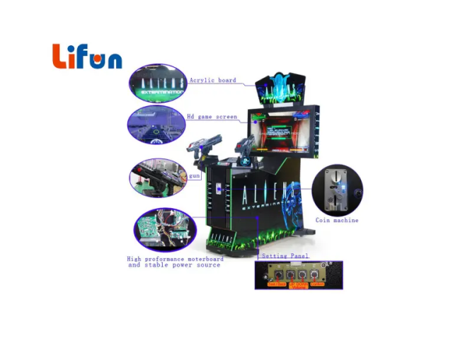 42” Alien Shooting Arcade Game machine – 2-Player HD Alien Shooter Machine,MY SHOP,42” Alien Shooting Arcade Game machine – 2-Player HD Alien Shooter Machine