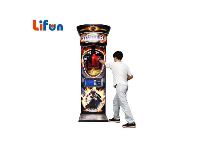 Boxer Machine II – Arcade Boxing Punch Game Machine,MY SHOP,Boxer Machine II – Arcade Boxing Punch Game Machine
