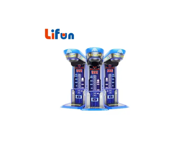 Lifun Boxing Arcade Machine – Punching Game with Score Display & LED Lights,MY SHOP,Lifun Boxing Arcade Machine – Punching Game with Score Display & LED Lights