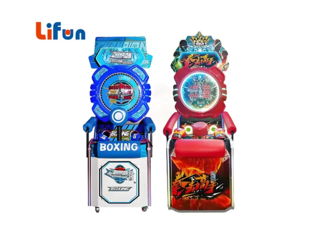 Boxing Champion Ticket Redemption Arcade Machine for Amusement Centers,MY SHOP,Boxing Champion Ticket Redemption Arcade Machine for Amusement Centers