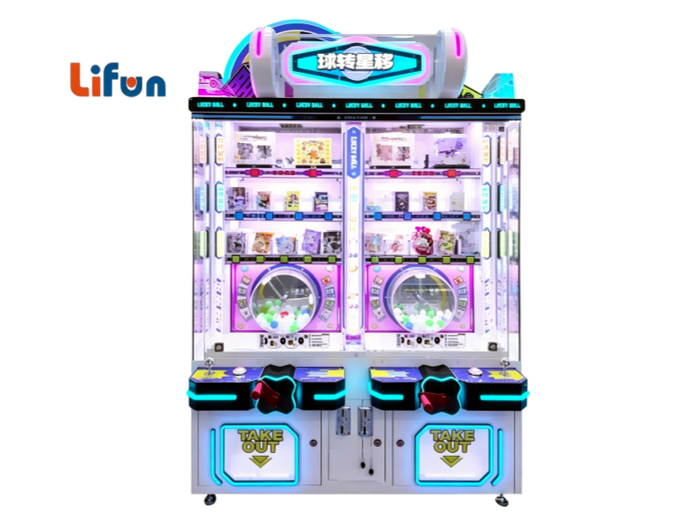 Lifun Lucky Ball-Spin Orbit Mini Twins Prize Arcade,MY SHOP,Lifun Lucky Ball-Spin Orbit Mini Twins Prize Arcade