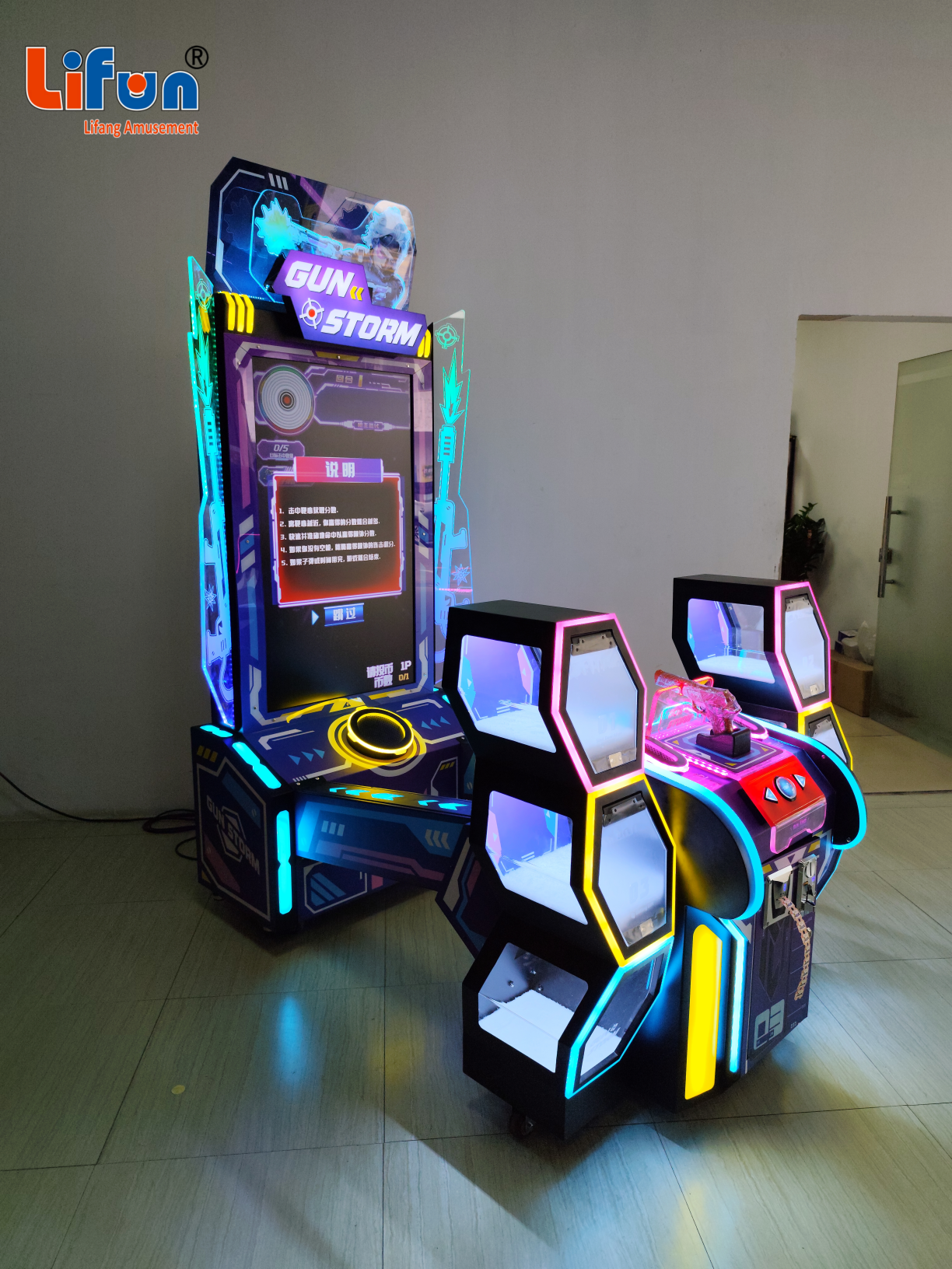 Lifun Gun Storm II Shooting Arcade with Prize Lockers & HD Screen,MY SHOP,Lifun Gun Storm II Shooting Arcade with Prize Lockers & HD Screen