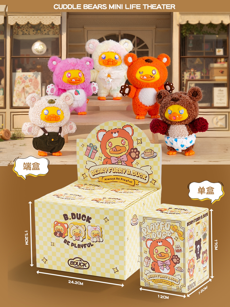 B.Duck Hug Bear Plush Pendant Series Cute Plush Vinyl PVC Plush Blind Box Trendy Toy Plush Doll Pendant Mystery Boxes