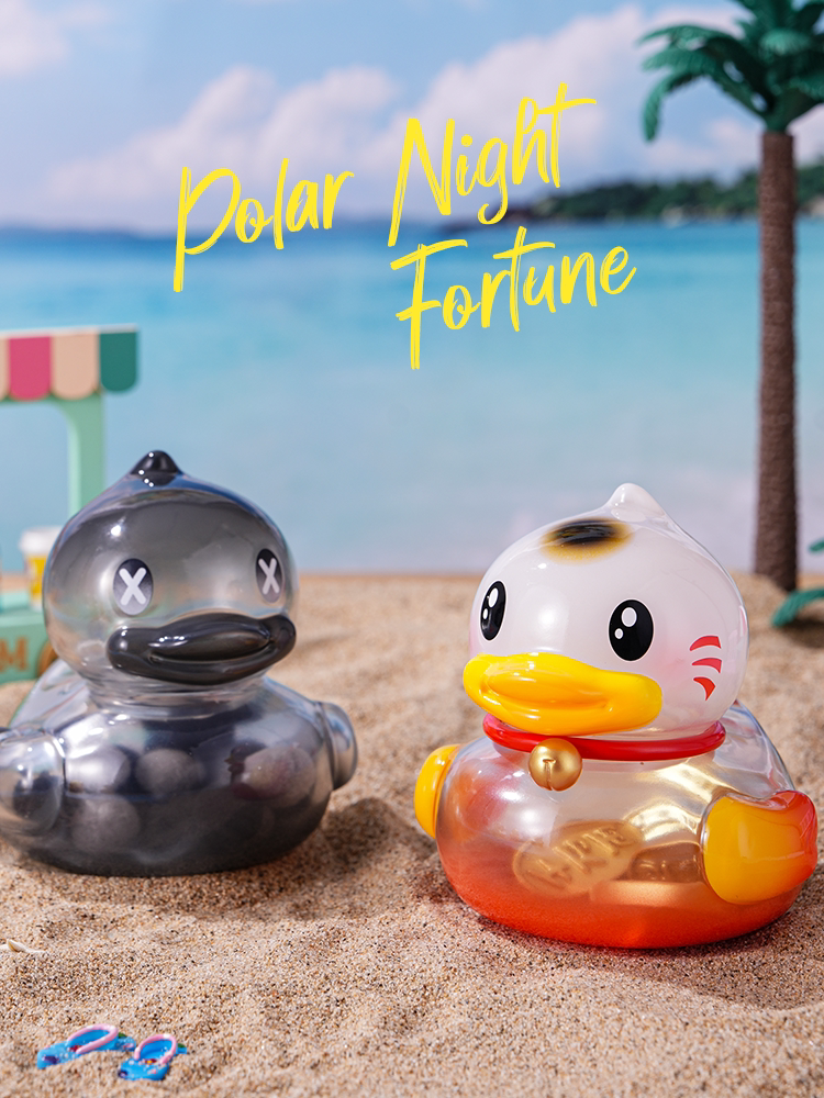 B.Duck Dopamine Series Blind Box Toy Figure Trendy Desktop Decoration Gift