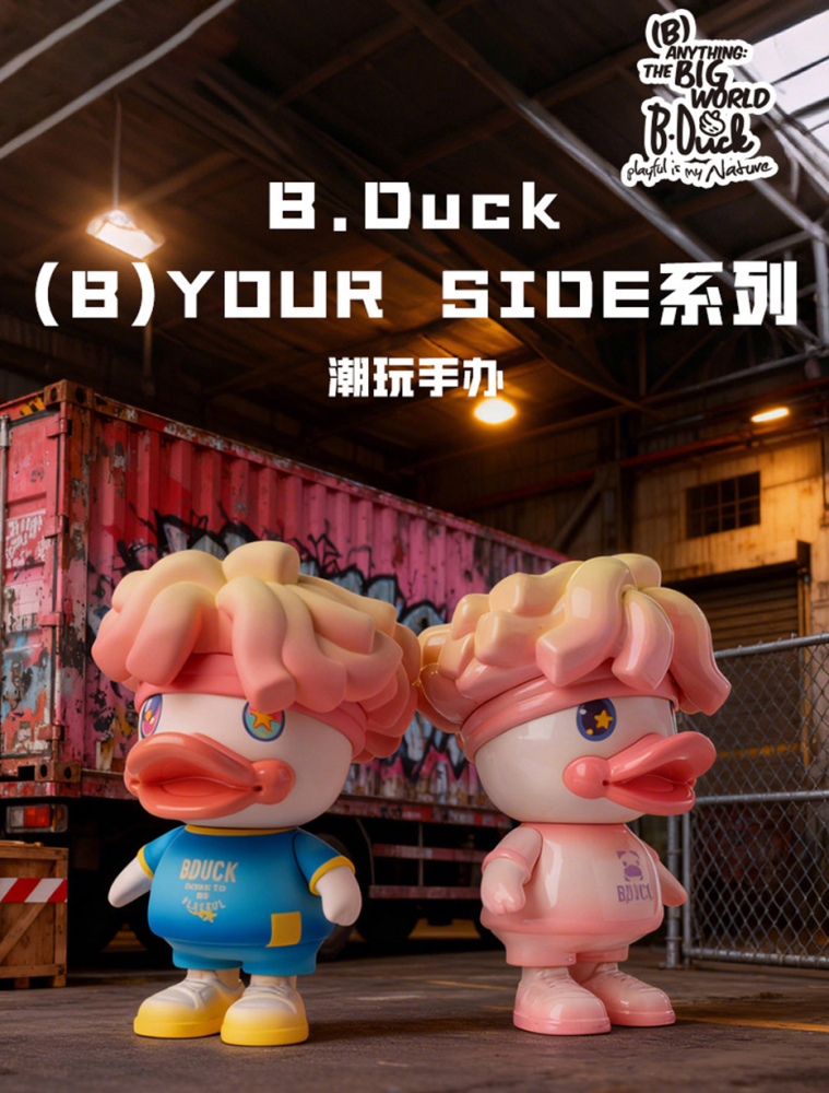 B Duck Little Duck Toy PVC Chrome-Plated Figure Collectible Gift 8cm Desktop Ornament Action Figure